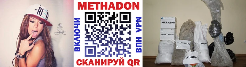 МЕТАДОН мёд  как найти закладки  мега зеркало  Переславль-Залесский 