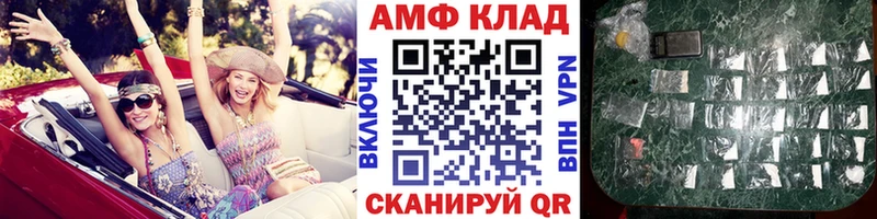 ОМГ ОМГ рабочий сайт  Переславль-Залесский  Первитин мет  закладка 