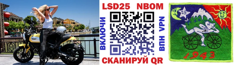Марки 25I-NBOMe 1500мкг  Переславль-Залесский 