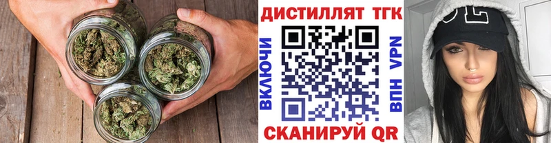 купить наркотики сайты  Переславль-Залесский  ТГК жижа 