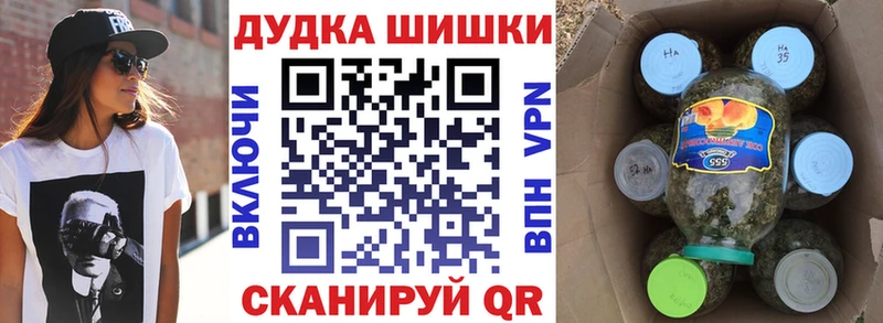 OMG рабочий сайт  Переславль-Залесский  Марихуана планчик 